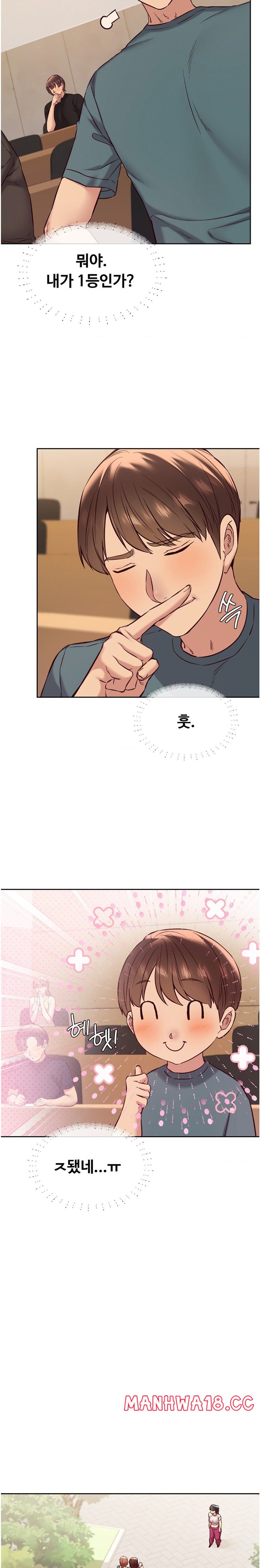 The Massage Club Raw Chapter 30 Page 15