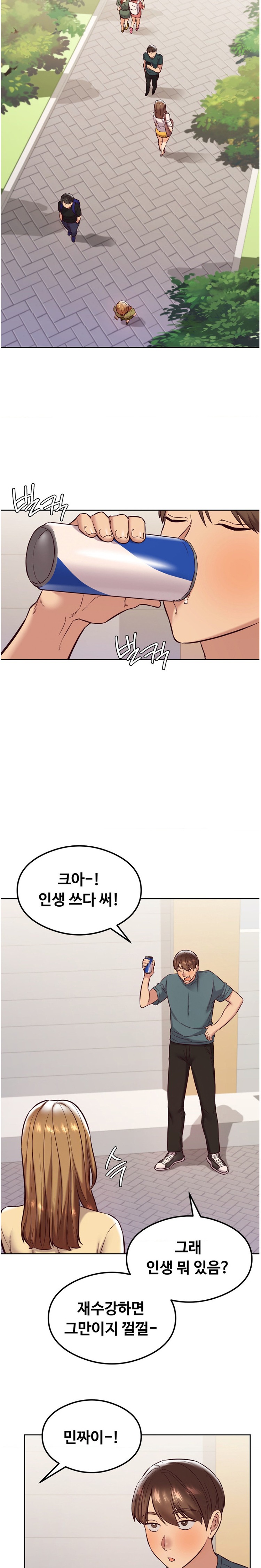The Massage Club Raw Chapter 30 Page 16