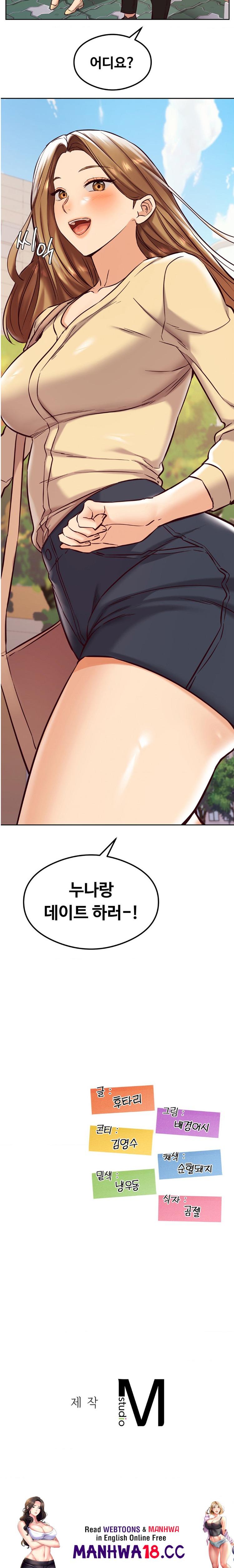 The Massage Club Raw Chapter 30 Page 23