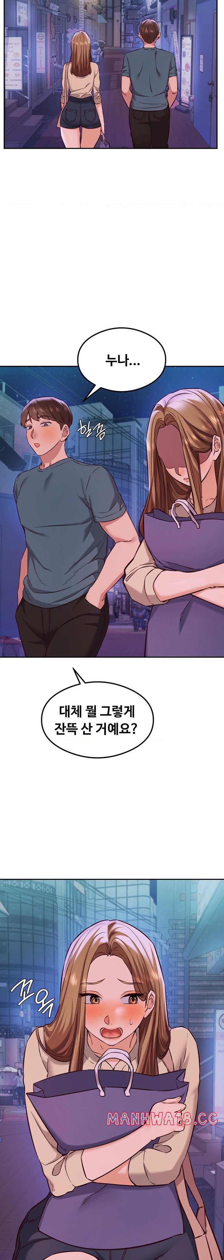 The Massage Club Raw Chapter 31 Page 18