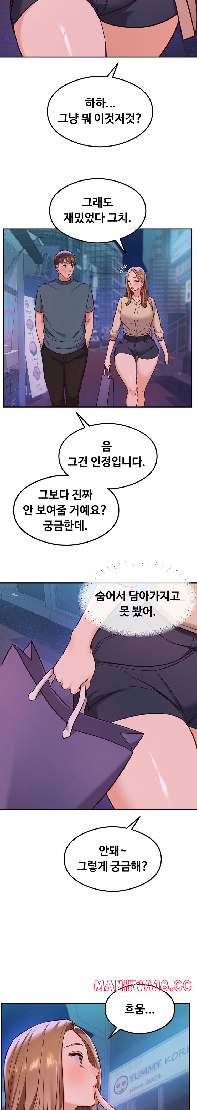 The Massage Club Raw Chapter 31 Page 19