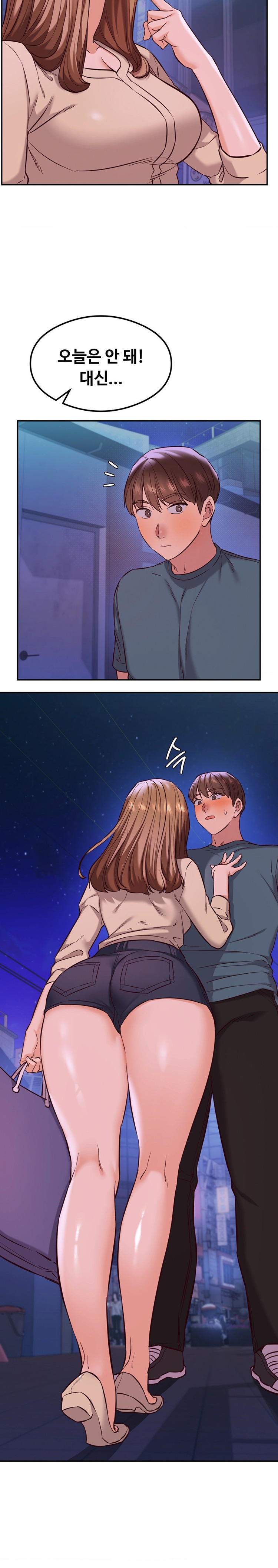 The Massage Club Raw Chapter 31 Page 20