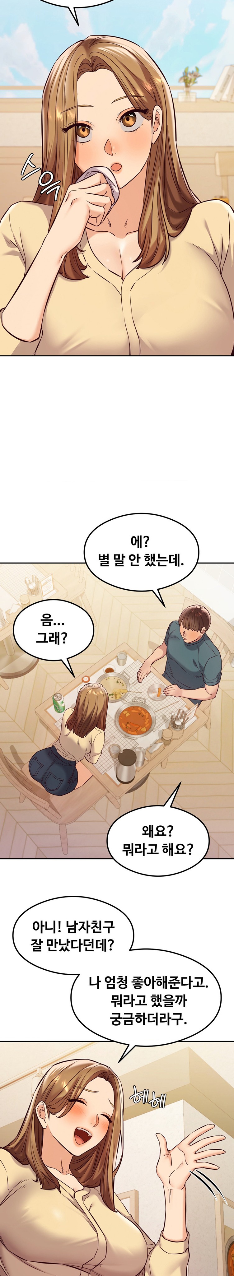 The Massage Club Raw Chapter 31 Page 4