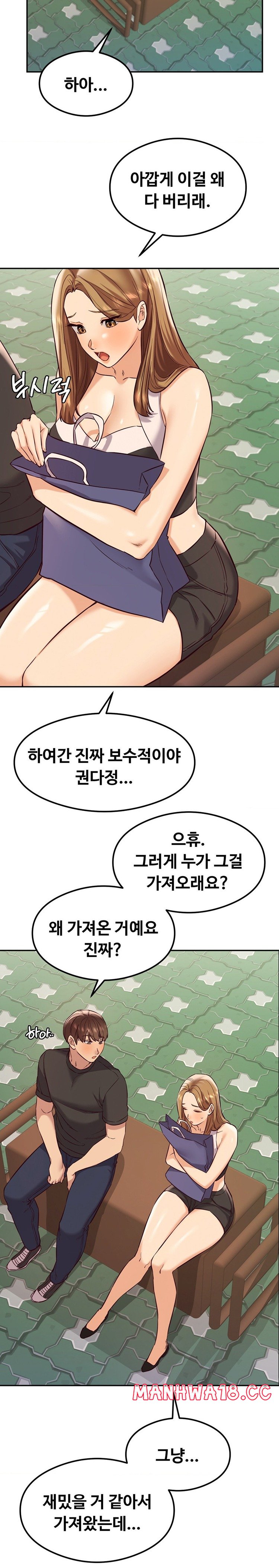The Massage Club Raw Chapter 32 Page 10