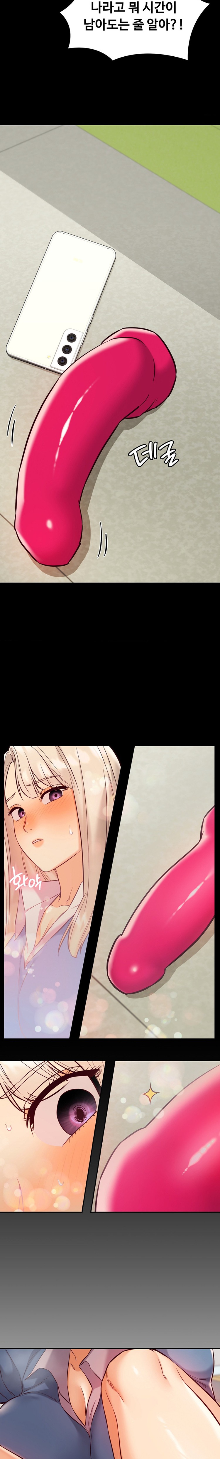The Massage Club Raw Chapter 32 Page 26