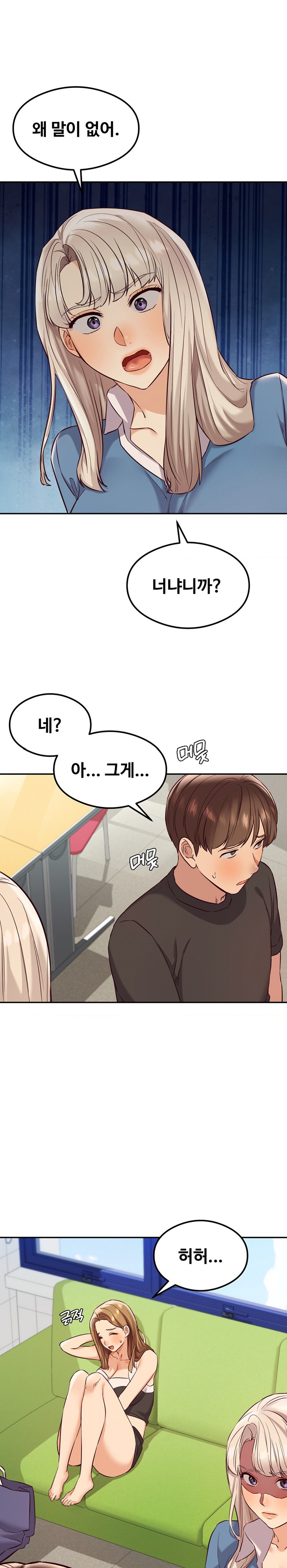 The Massage Club Raw Chapter 32 Page 3