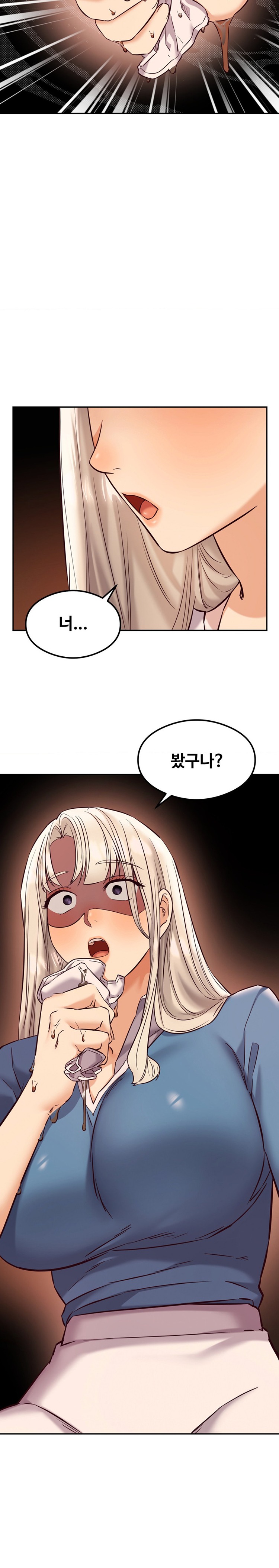 The Massage Club Raw Chapter 33 Page 14