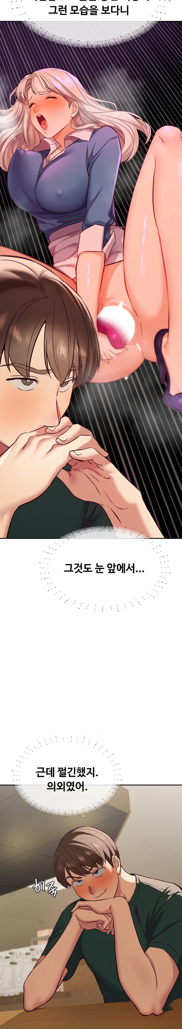 The Massage Club Raw Chapter 33 Page 20