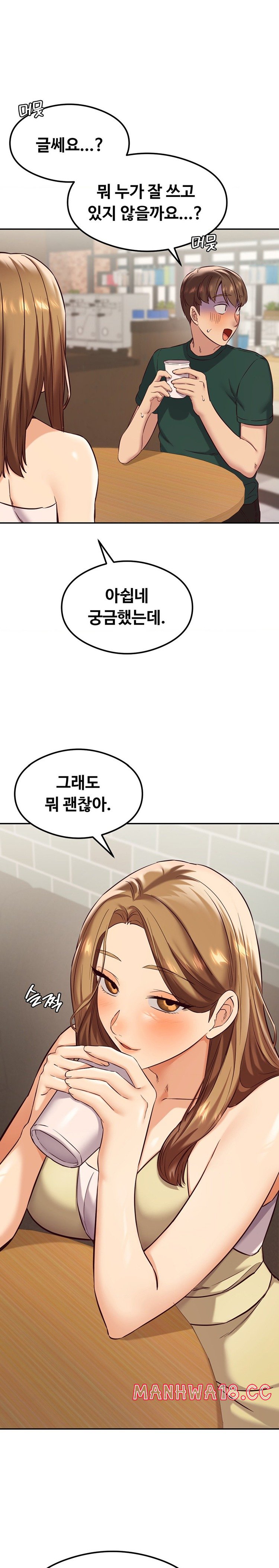 The Massage Club Raw Chapter 33 Page 23
