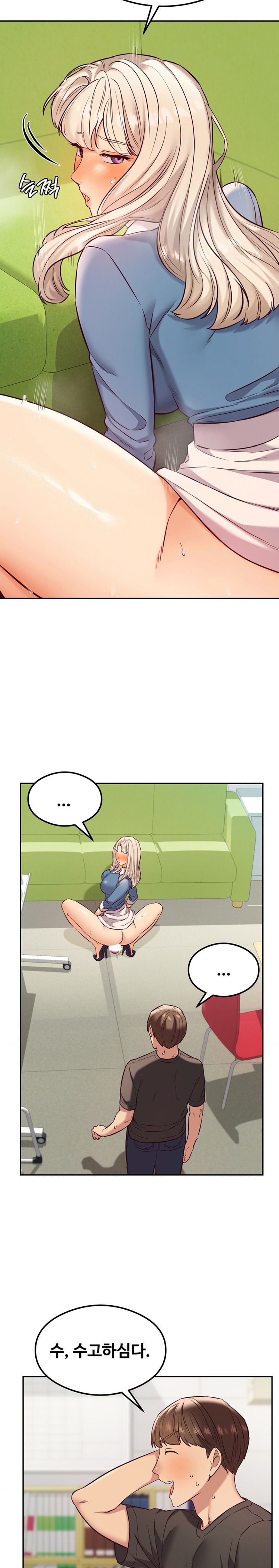 The Massage Club Raw Chapter 33 Page 9