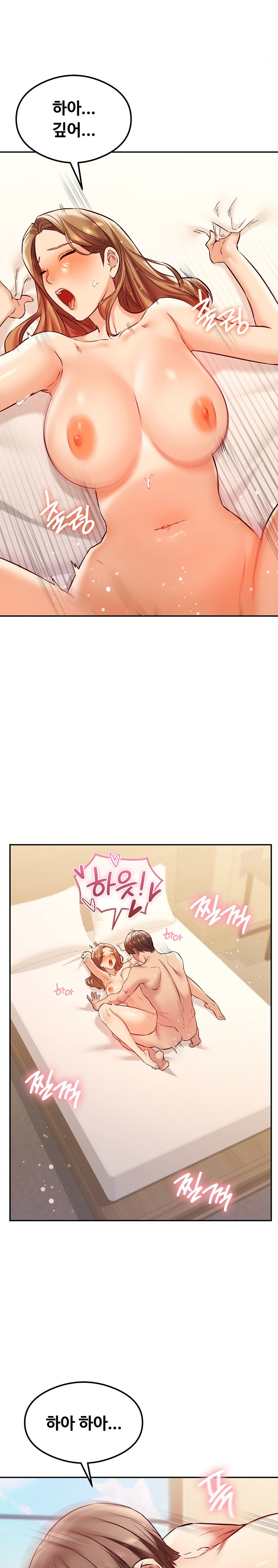 The Massage Club Raw Chapter 34 Page 16