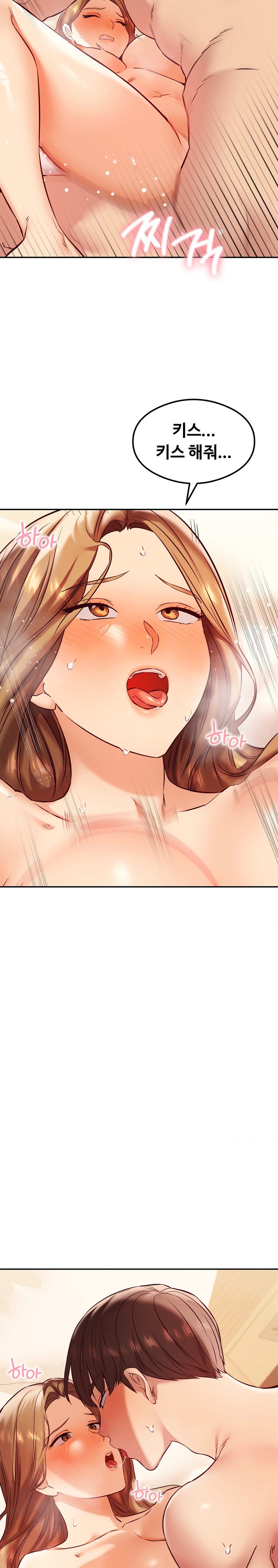 The Massage Club Raw Chapter 34 Page 18