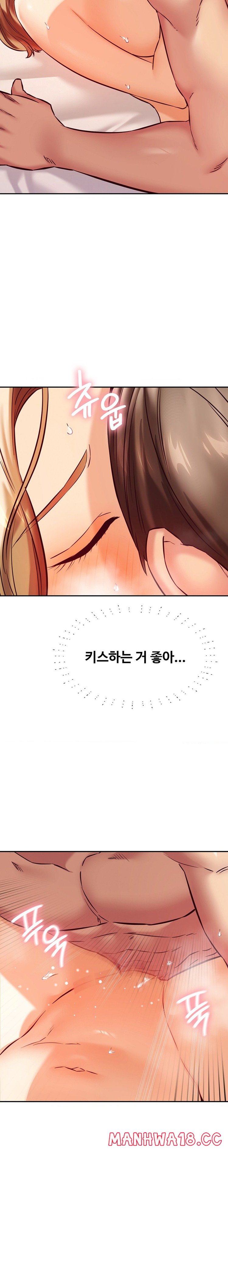 The Massage Club Raw Chapter 34 Page 19