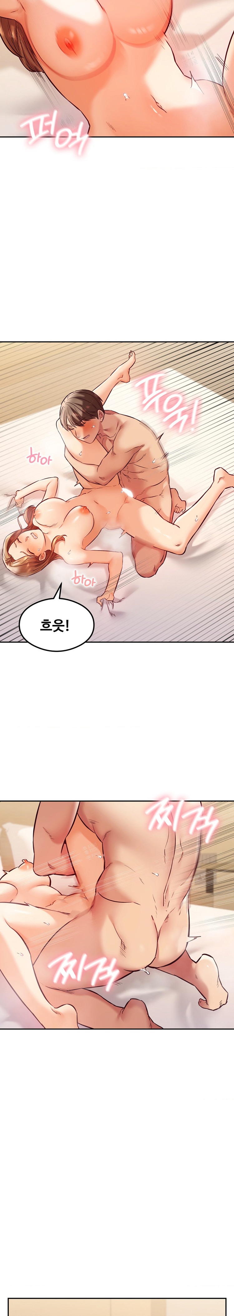 The Massage Club Raw Chapter 34 Page 22