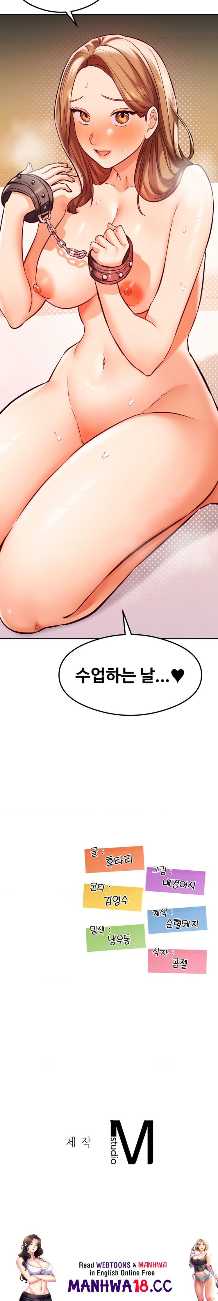 The Massage Club Raw Chapter 34 Page 26