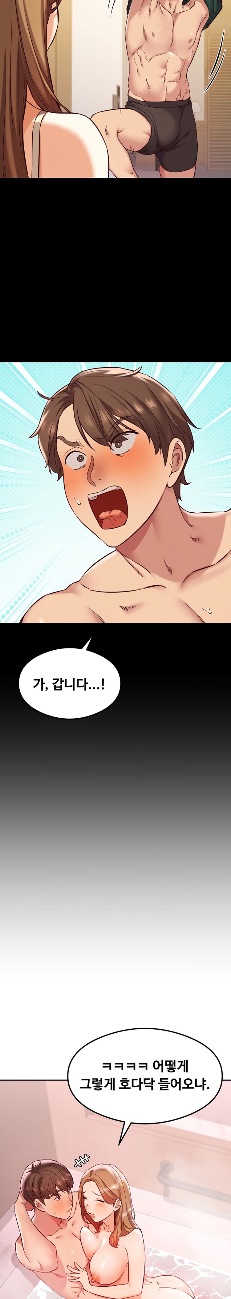 The Massage Club Raw Chapter 34 Page 6