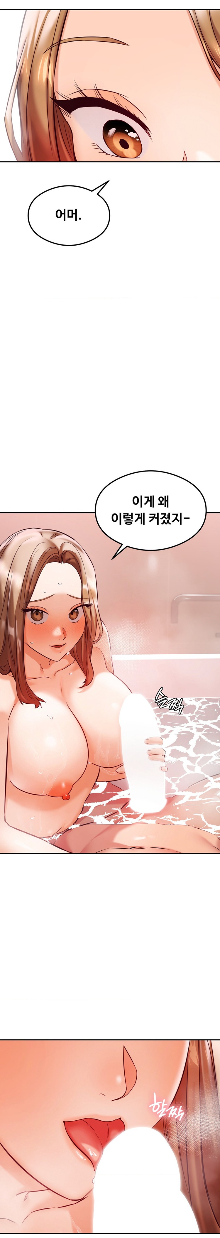The Massage Club Raw Chapter 34 Page 9