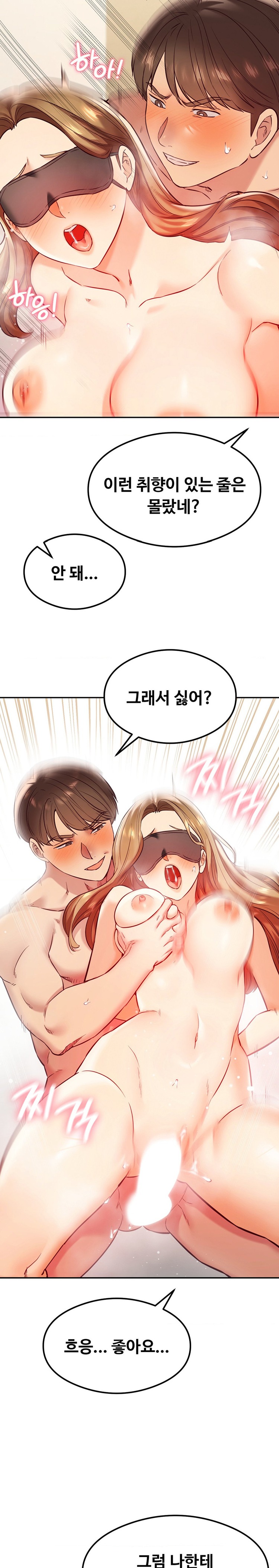 The Massage Club Raw Chapter 35 Page 21