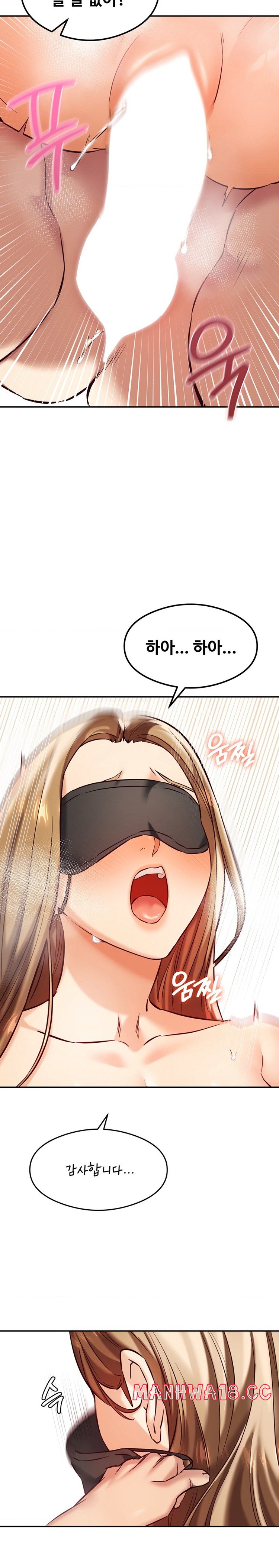 The Massage Club Raw Chapter 35 Page 23