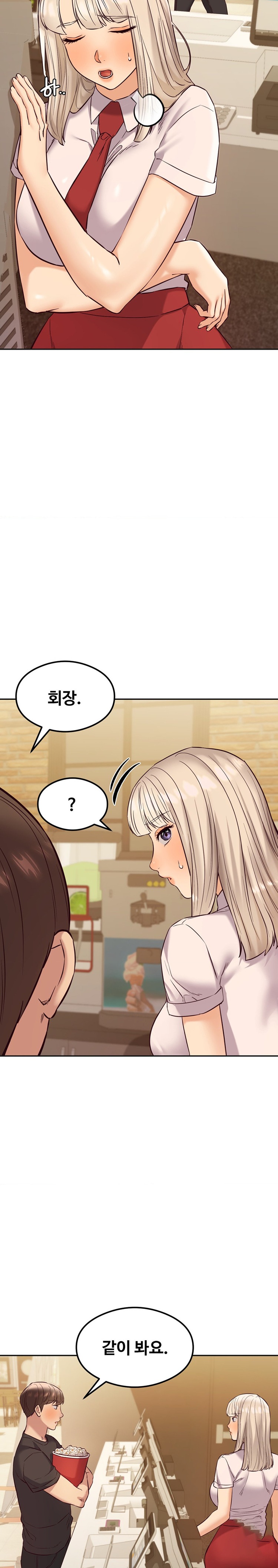 The Massage Club Raw Chapter 36 Page 15