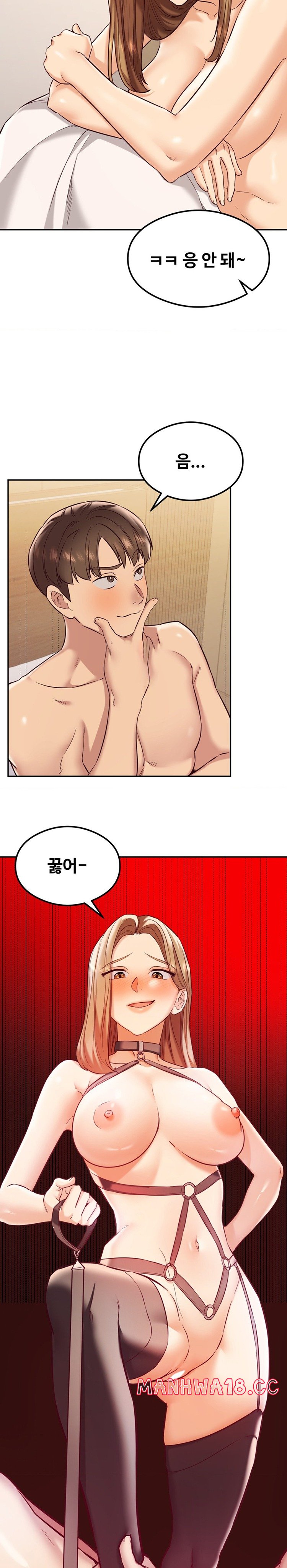 The Massage Club Raw Chapter 36 Page 3