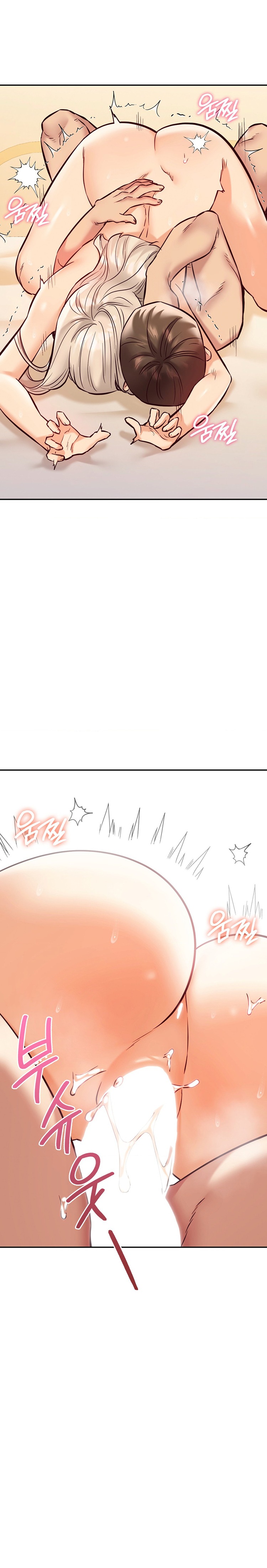 The Massage Club Raw Chapter 39 Page 22