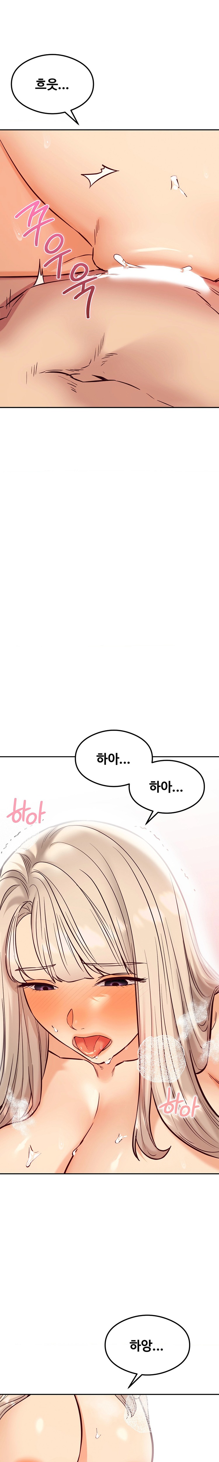 The Massage Club Raw Chapter 39 Page 5