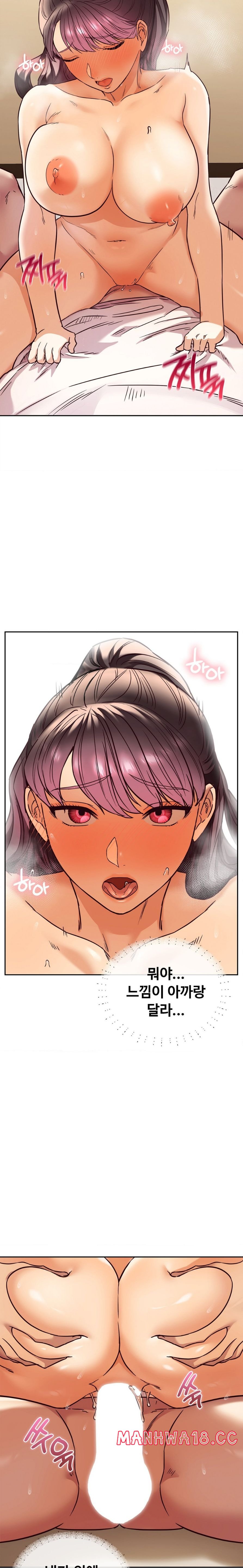 The Massage Club Raw Chapter 6 Page 19