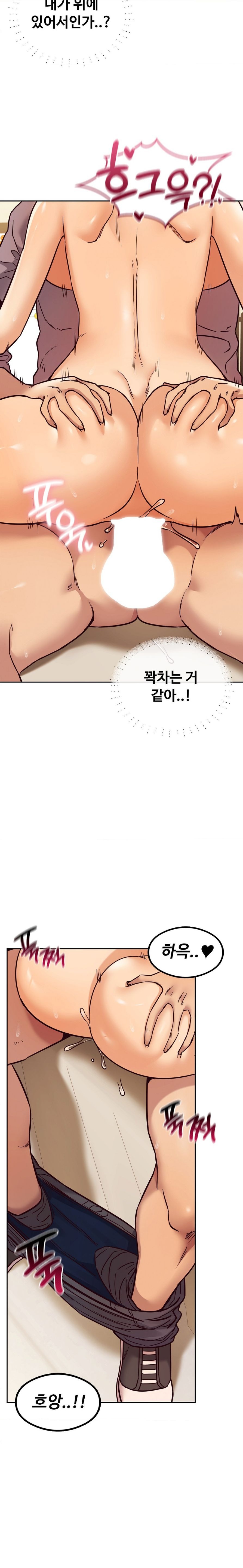 The Massage Club Raw Chapter 6 Page 20