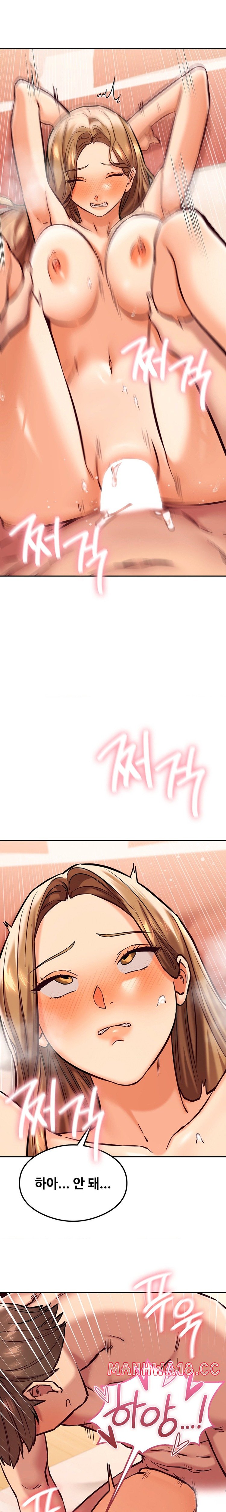 The Massage Club Raw Chapter 42 Page 10