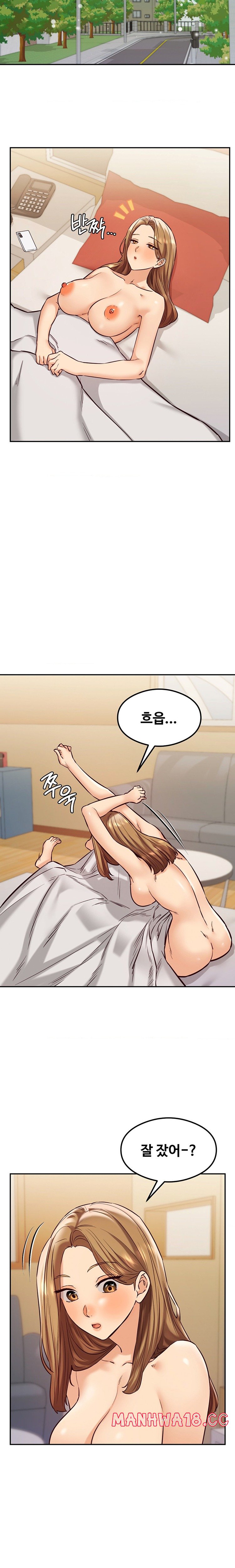 The Massage Club Raw Chapter 42 Page 19