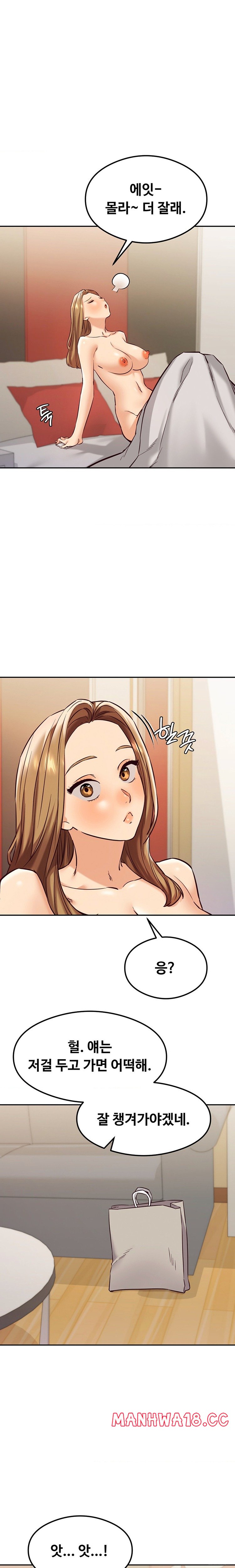 The Massage Club Raw Chapter 42 Page 21