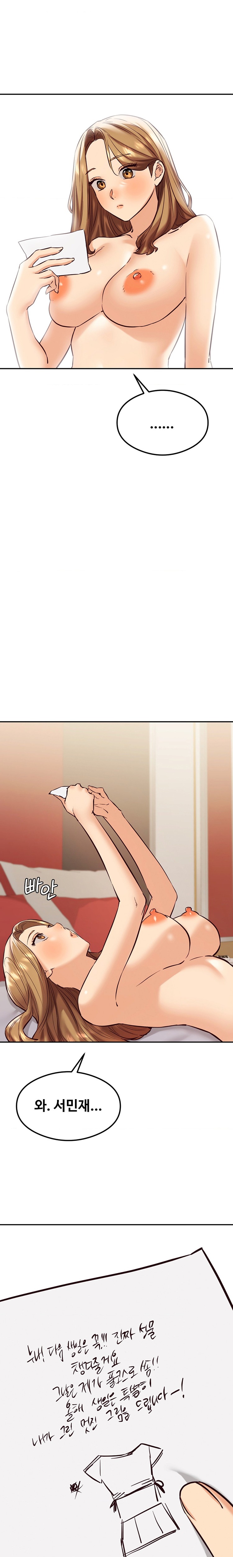 The Massage Club Raw Chapter 42 Page 23