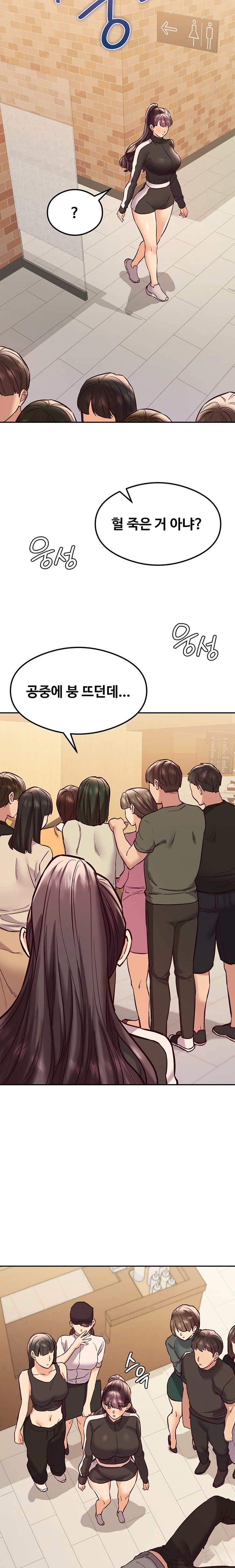 The Massage Club Raw Chapter 43 Page 18