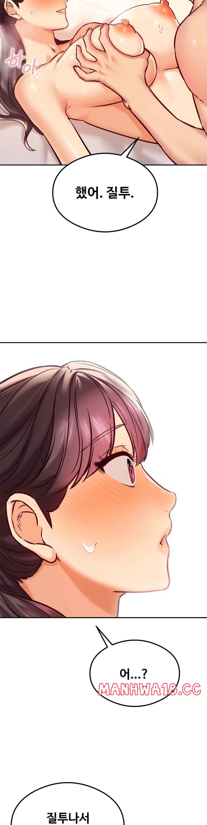 The Massage Club Raw Chapter 44 Page 12