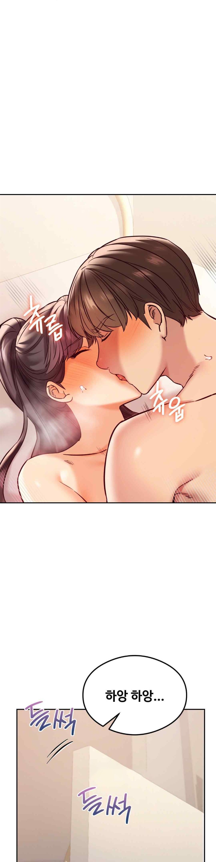 The Massage Club Raw Chapter 44 Page 28