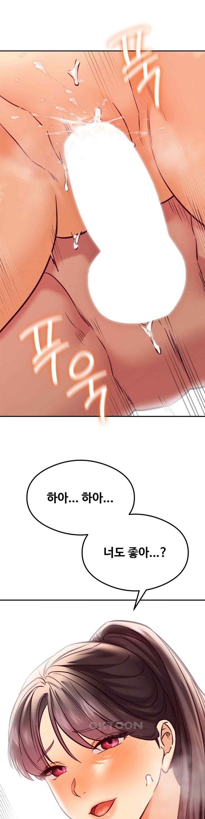 The Massage Club Raw Chapter 44 Page 36