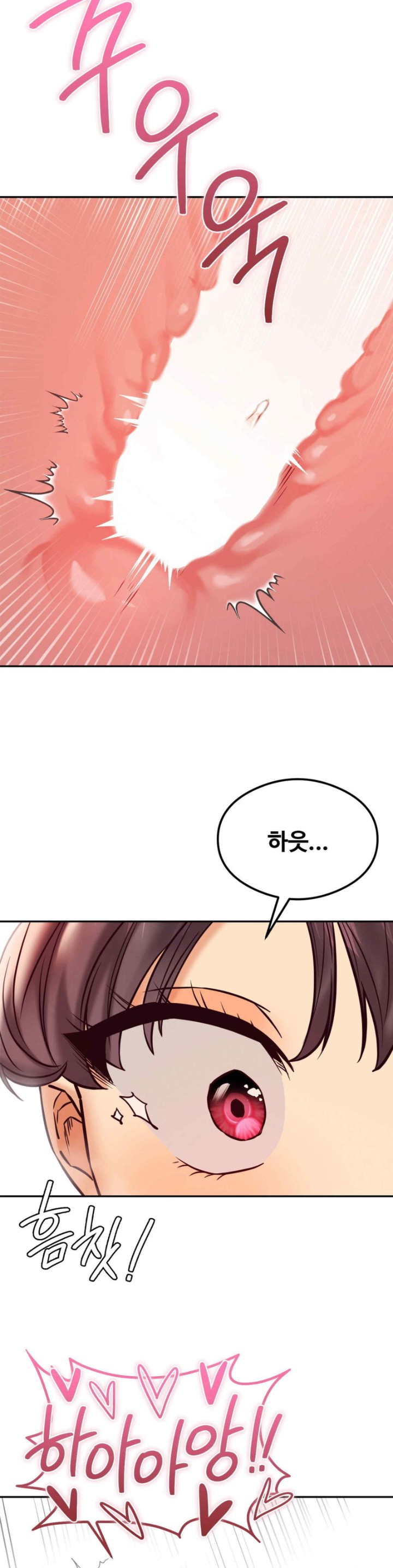 The Massage Club Raw Chapter 44 Page 41