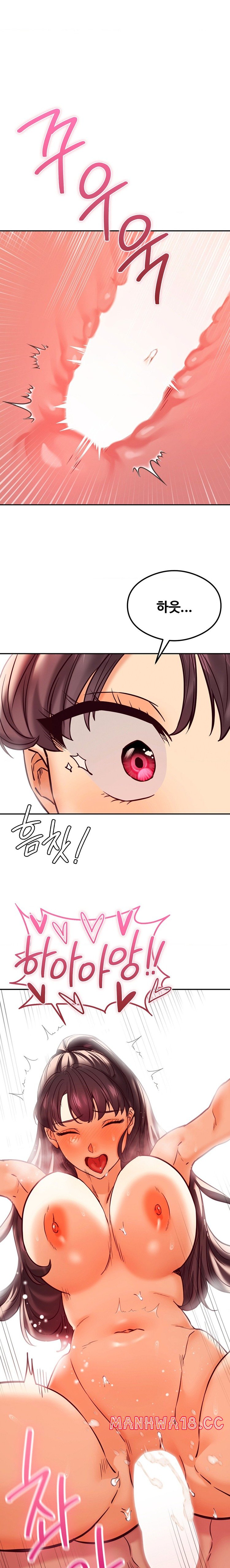 The Massage Club Raw Chapter 45 Page 1