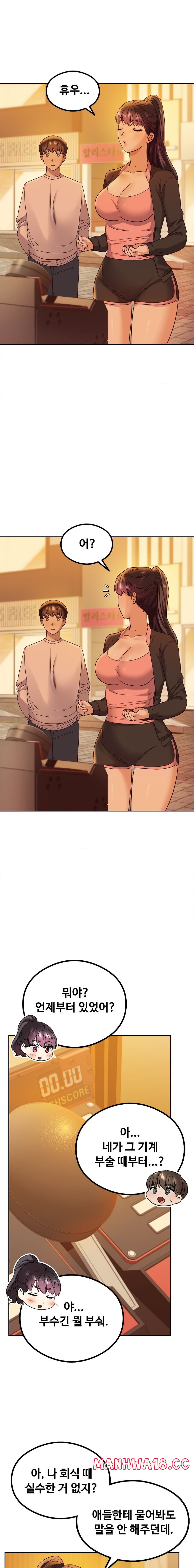 The Massage Club Raw Chapter 8 Page 15