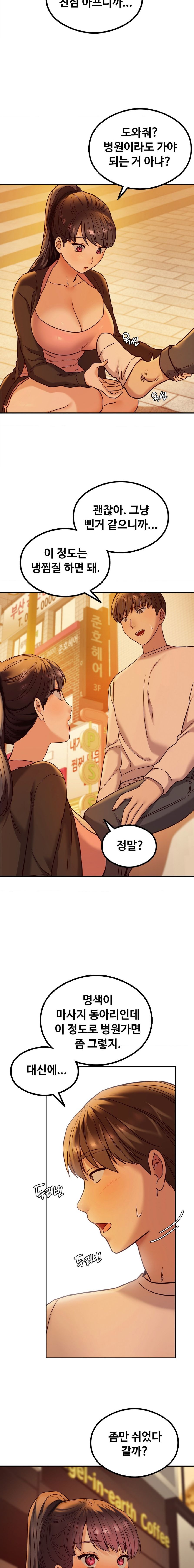The Massage Club Raw Chapter 8 Page 21