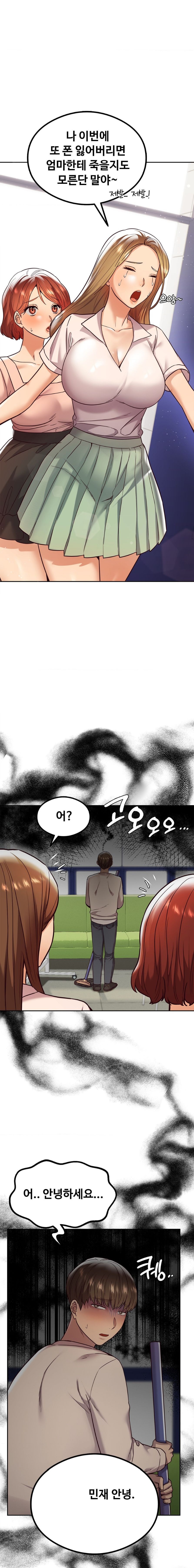 The Massage Club Raw Chapter 8 Page 8