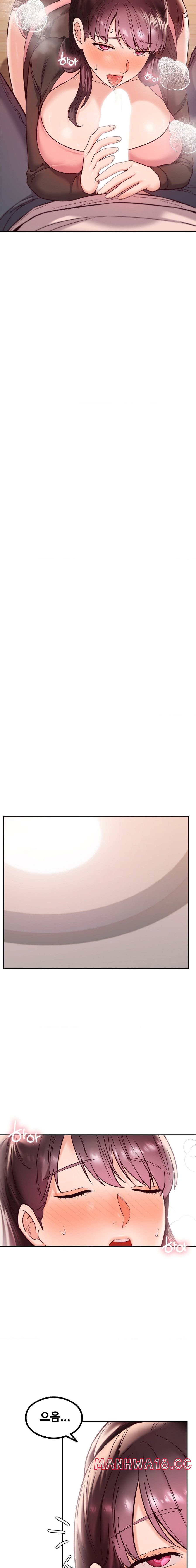 The Massage Club Raw Chapter 9 Page 11