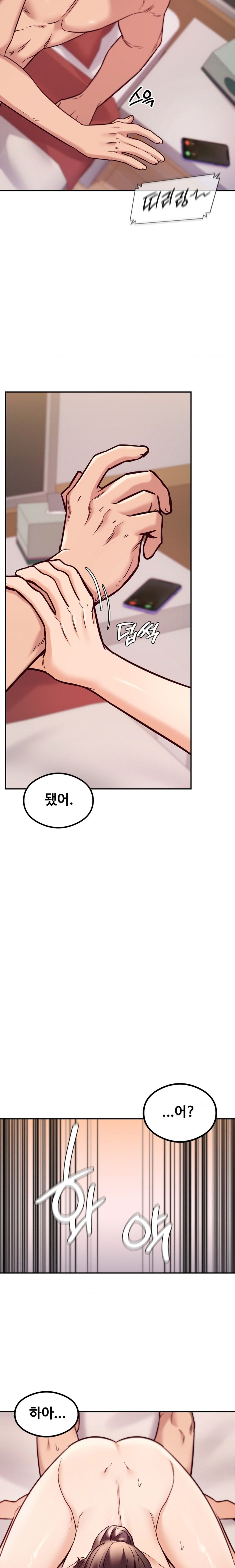 The Massage Club Raw Chapter 10 Page 10