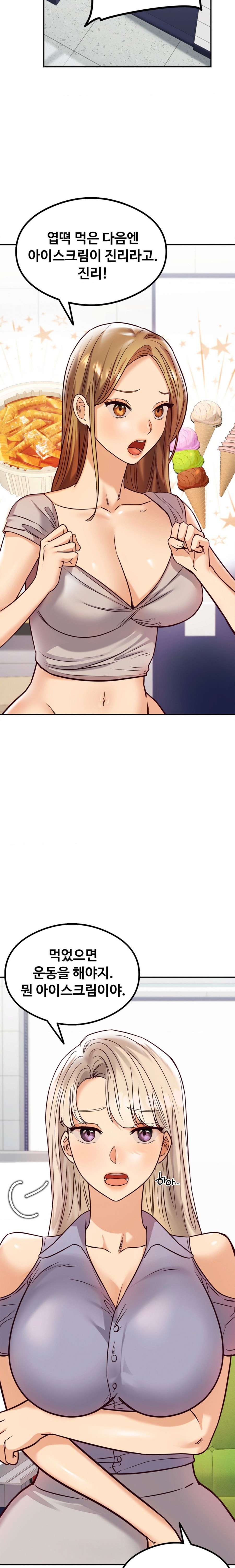 The Massage Club Raw Chapter 10 Page 22