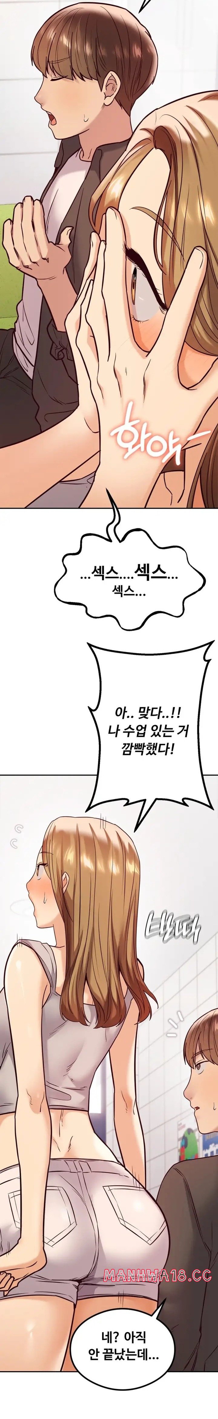 The Massage Club Raw Chapter 11 Page 18