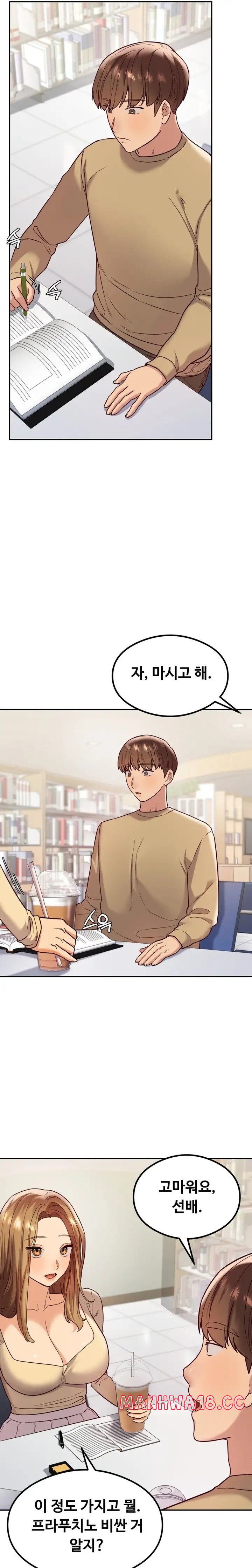 The Massage Club Raw Chapter 11 Page 28