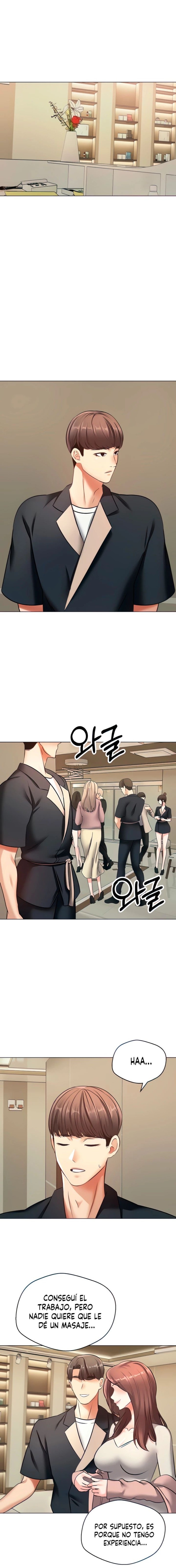 Desire Realization Application Raw Chapter 11 Page 1