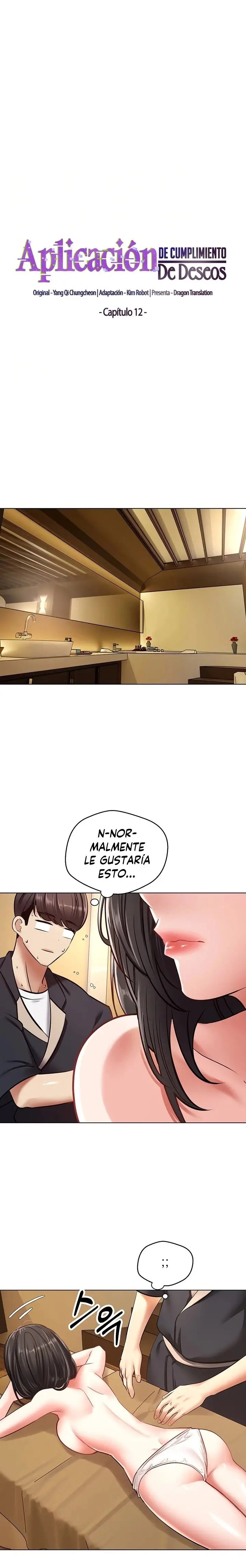 Desire Realization Application Raw Chapter 12 Page 2