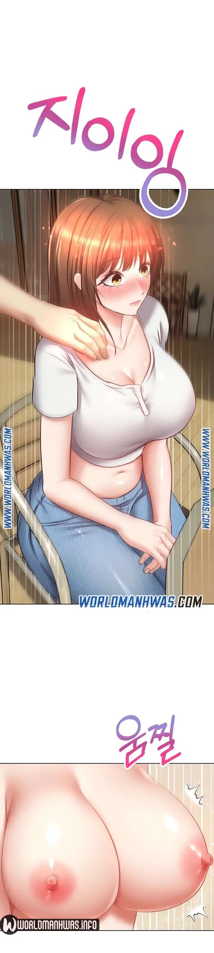 Desire Realization Application Raw Chapter 15 Page 1